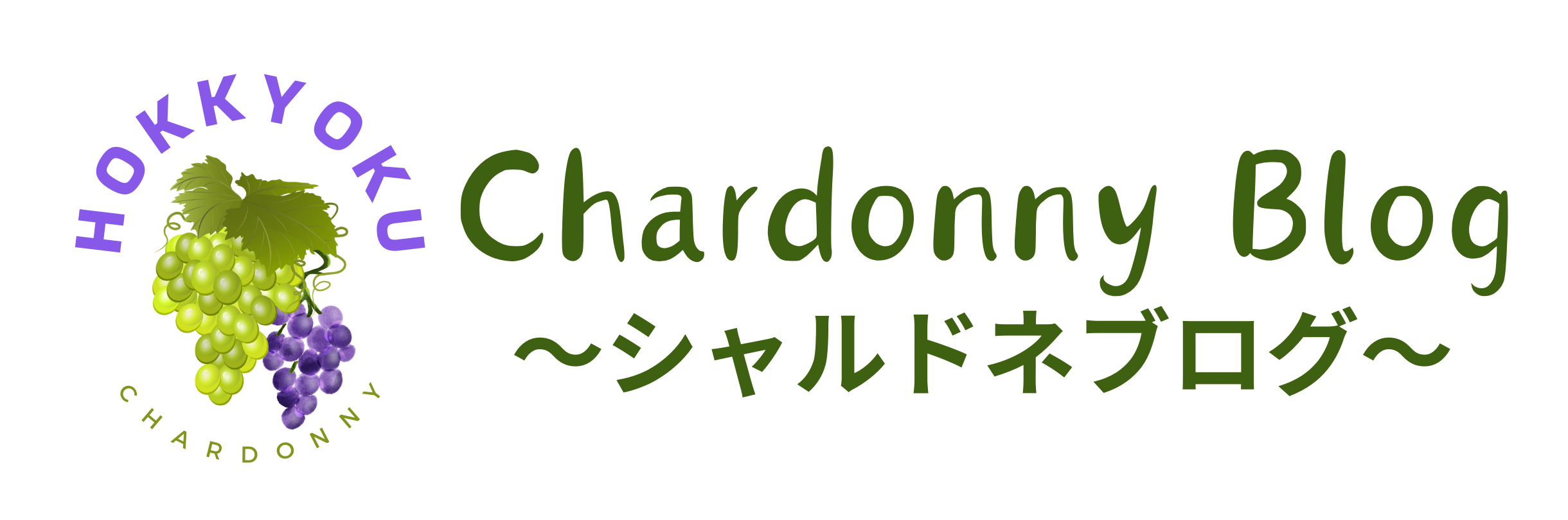 Chardonny Blog　シャルドネブログ